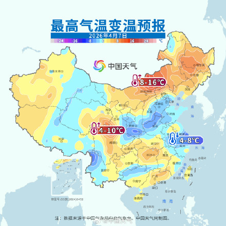 南方气温冲高再回落 江南等地将冲30℃