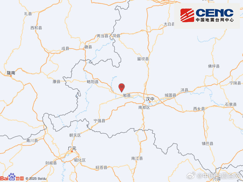 陕西汉中市勉县发生2.8级地震，震源深度27千米