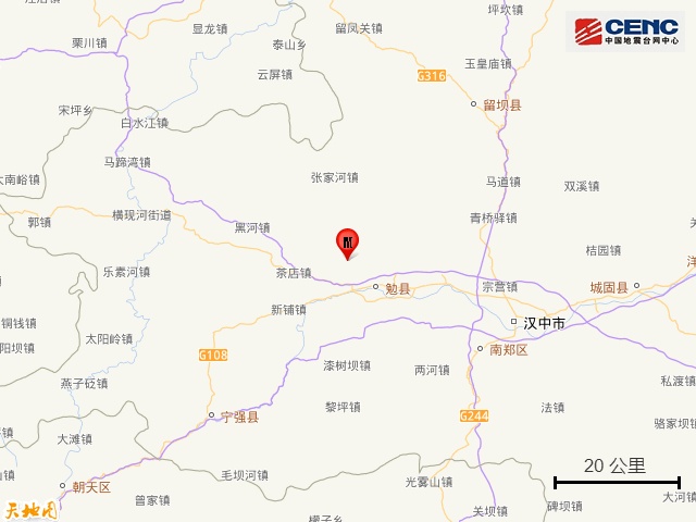 陕西汉中勉县发生地震