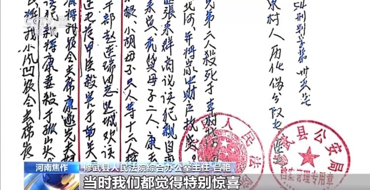 80年等待 数十年追寻 八旬老兵收到父亲的烈士证明