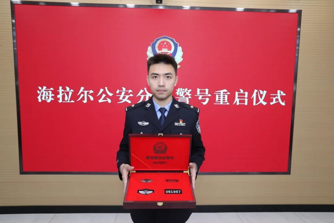 061987，欢迎归队！