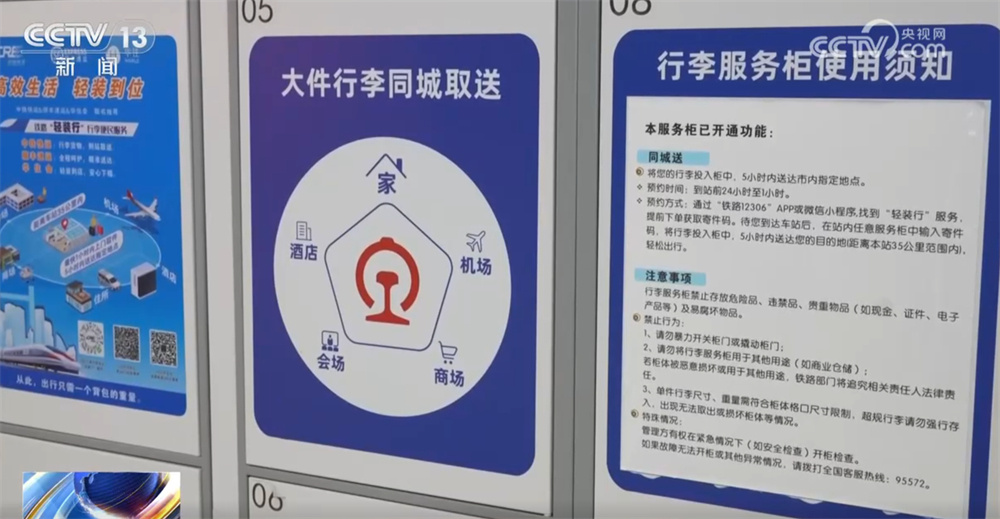 多地完善配套设施、提供暖心举措 持续擦亮文旅体验“金名片”