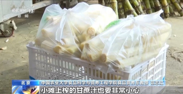 警惕“红心”霉变风险 食用甘蔗时做到四“当心”