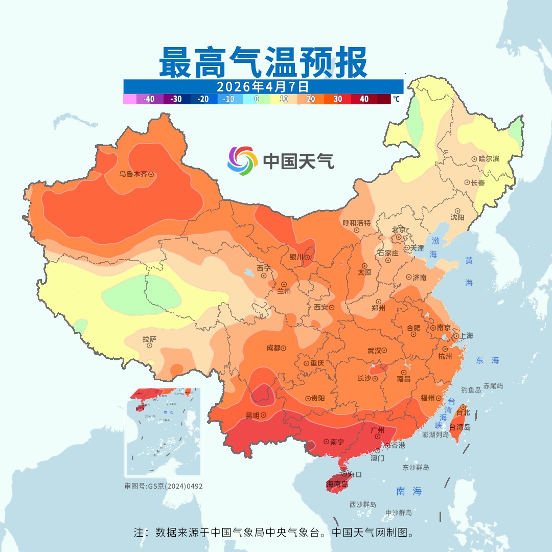 假期后南方将迎降雨“三连击”，多地最高温将冲上30℃