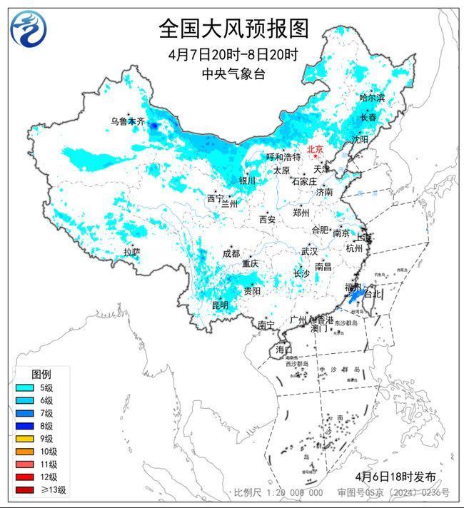 大风蓝色预警：新疆内蒙古甘肃等地部分地区阵风可达7至9级