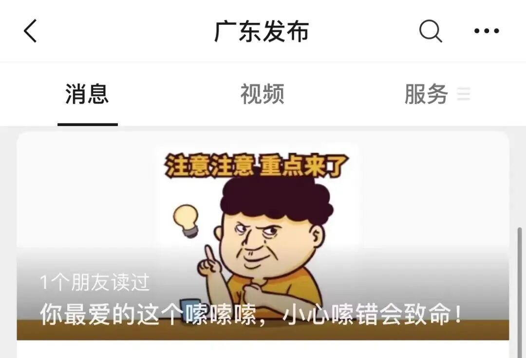 别碰更别吃！这类“密恐”生物近期大量出现，寄生虫多达6000多条