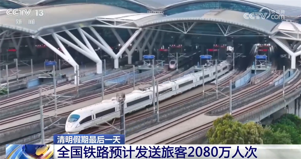 清明假期共赴“春日之约” 8.4亿人次彰显“流动的中国”活力蓬勃