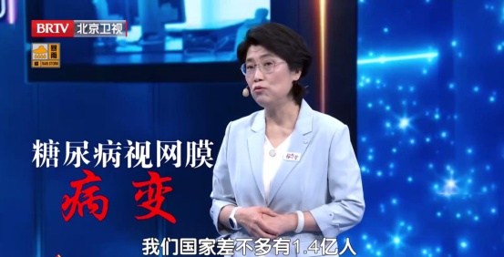 血管要出事，眼睛先报警，出现这种信号，再拖就是脑梗、失明了