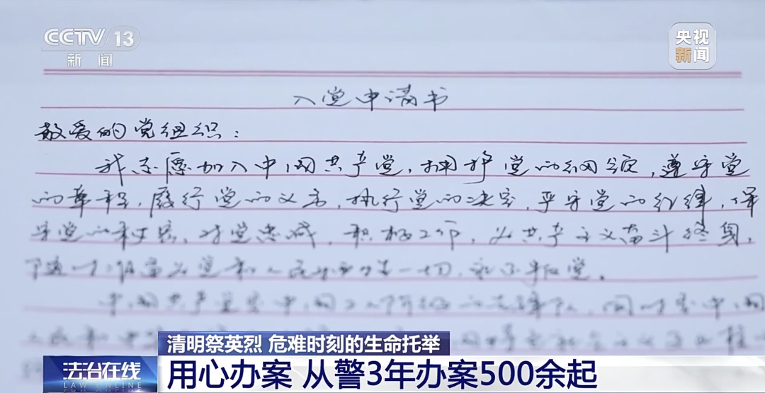 警号370028，封存！