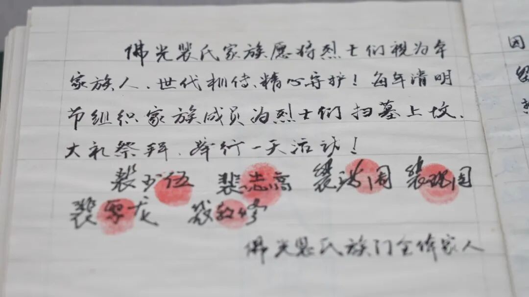 13位"陌生人"被写进家谱 13位"陌生人"被写进家谱