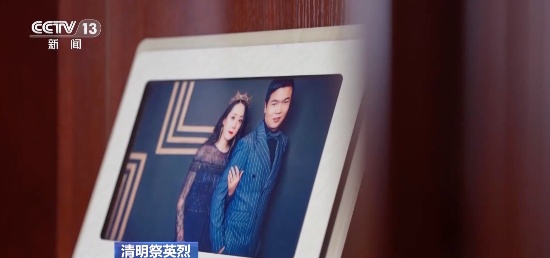 警号370028，封存！