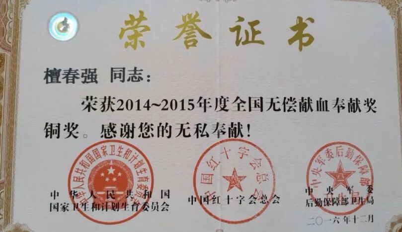 20年、70次！这名车站值班员，好样的！