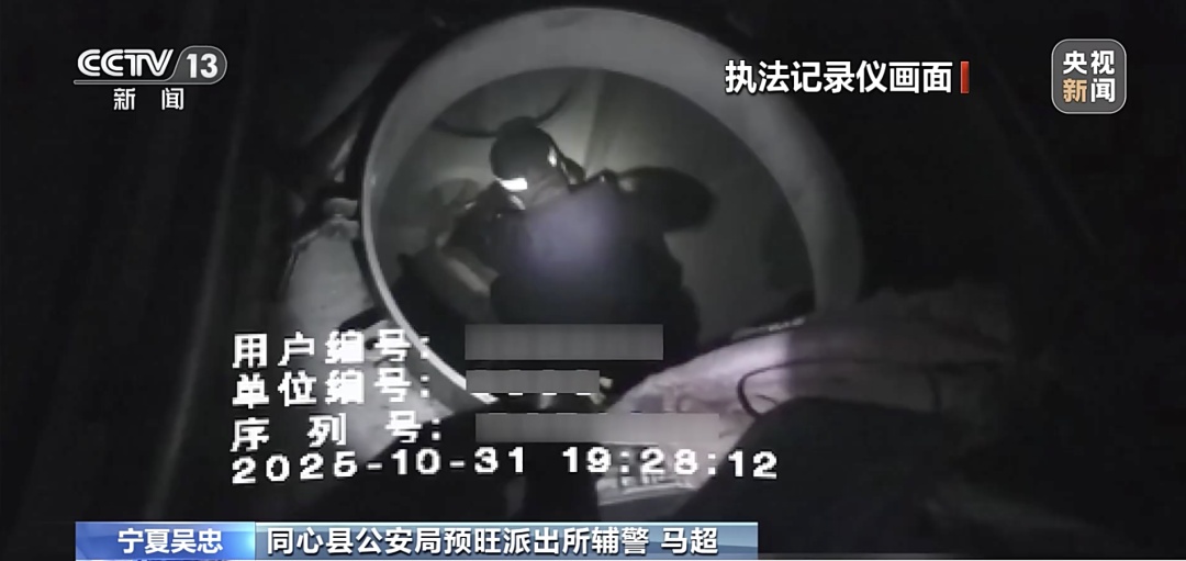 警号370028，封存！