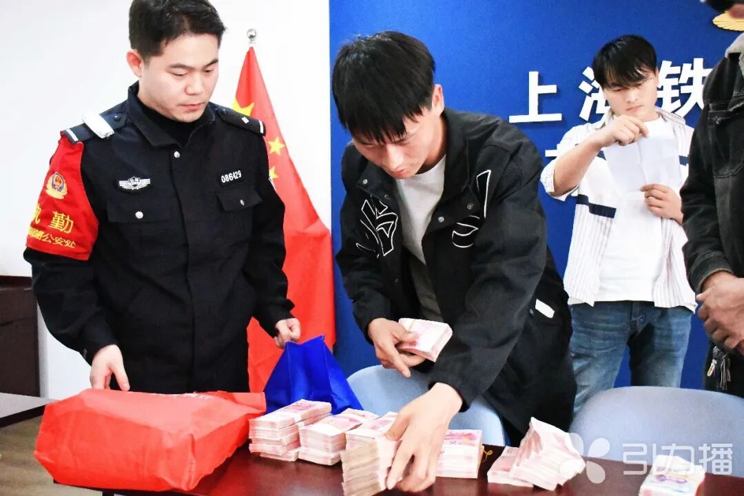 江苏一火车站，有人捡到30万现金！