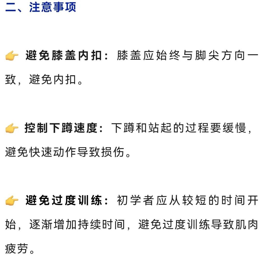 不跑不跳!一个被严重低估的“长寿动作”藏着6大好处,医生都在推荐 不跑不跳!一个被严重低估的“长寿动作”藏着6大好处,医生都在推荐