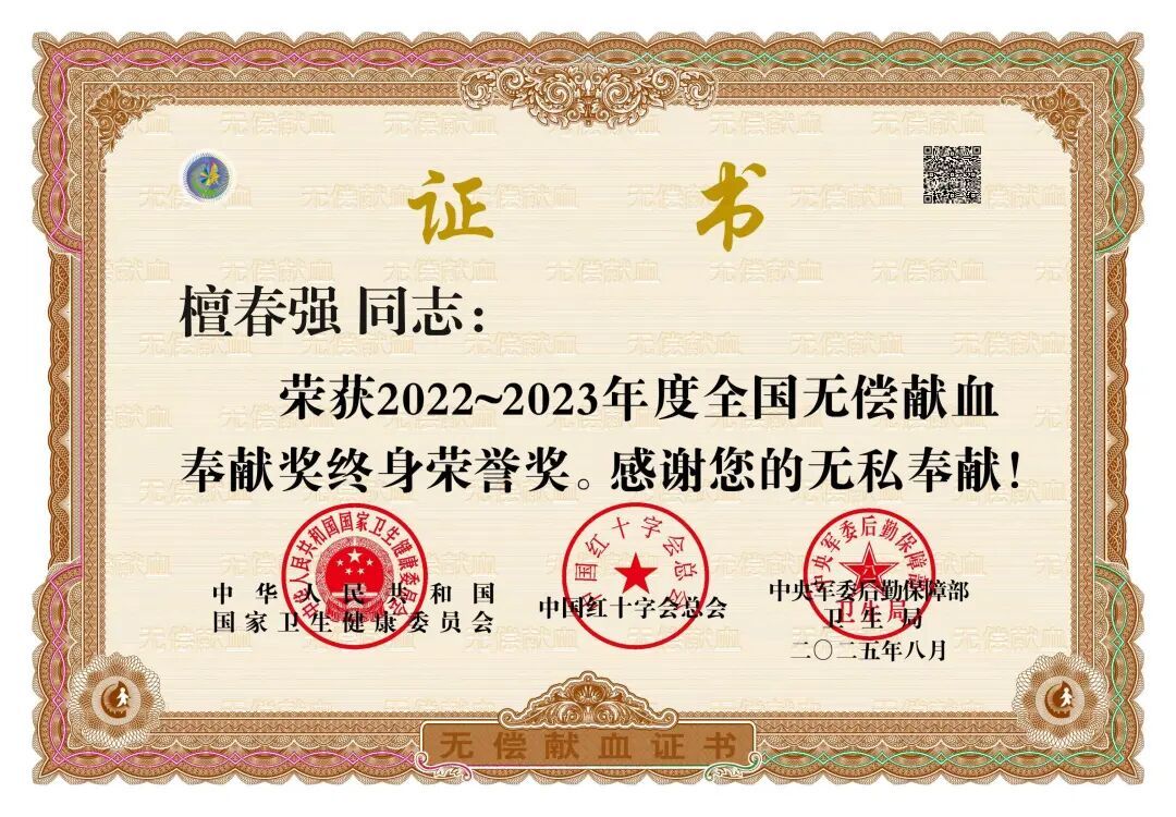 20年、70次！这名车站值班员，好样的！