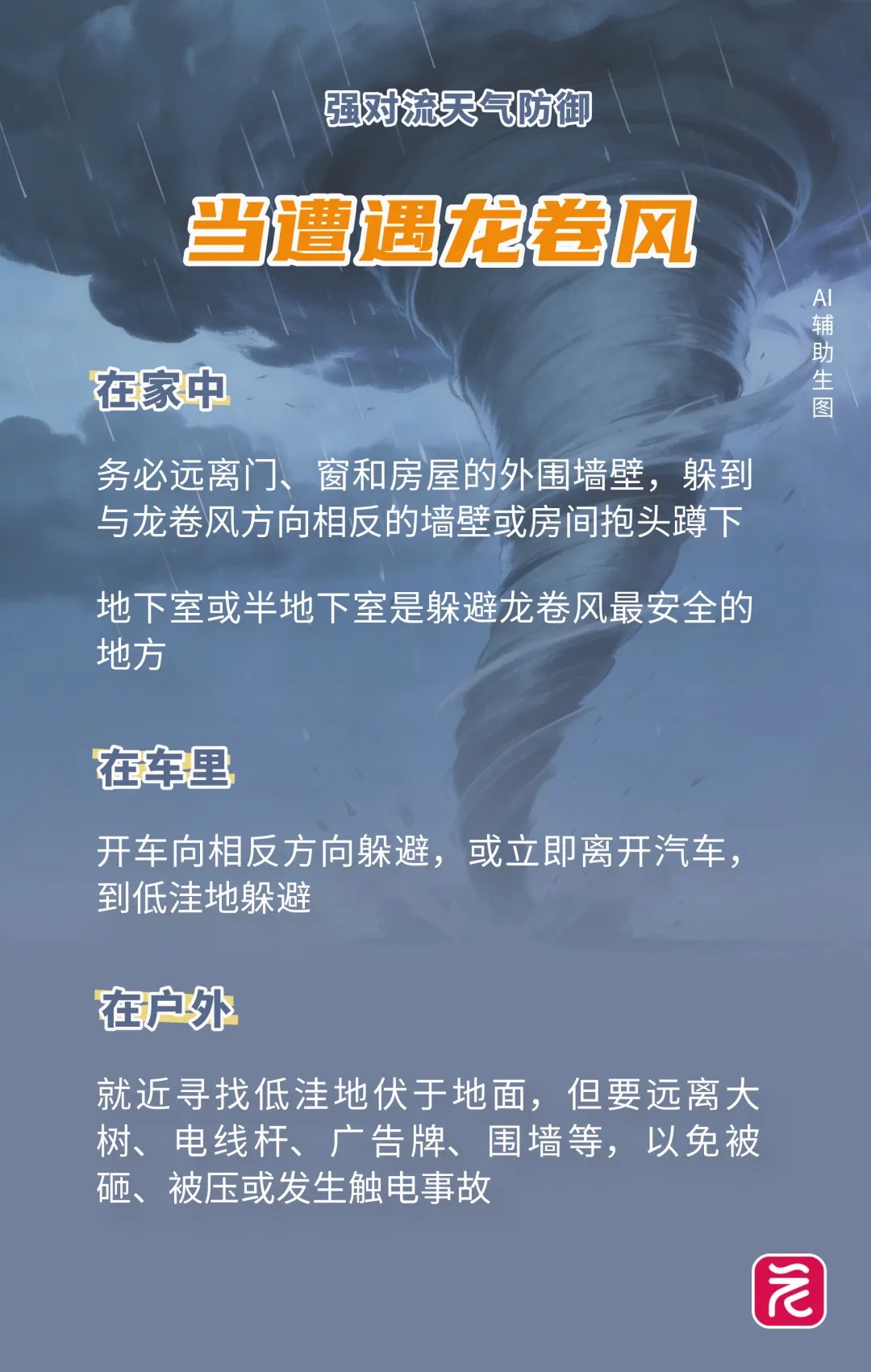 广东，停雨时间确定！