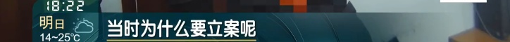 不对劲！女子被上海交警当场扣住，甚至连外省警方都惊动了...