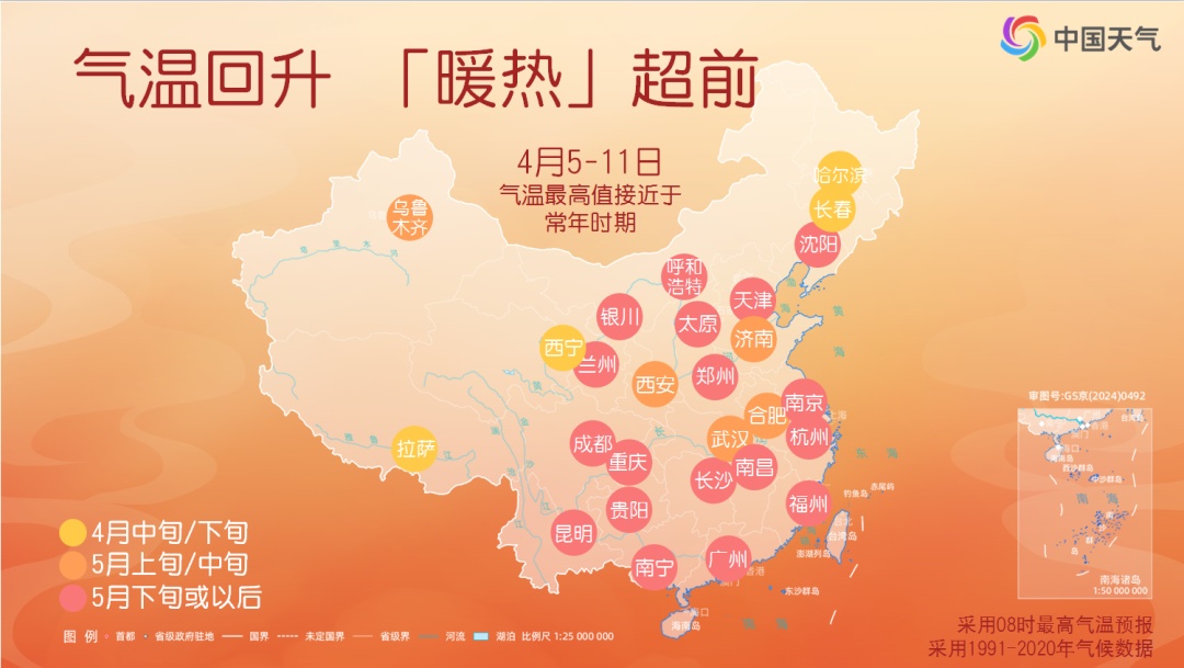 最低12℃！暴雨+降温+8级大风！明起湖北全省有雨