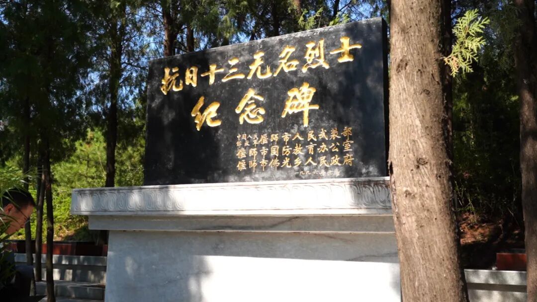 13位"陌生人"被写进家谱 13位"陌生人"被写进家谱