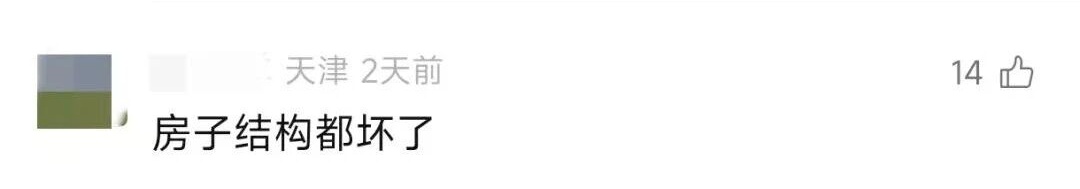 小区楼栋加装电梯只到1个楼层! 这家住户太有实力? 真相出人意料…