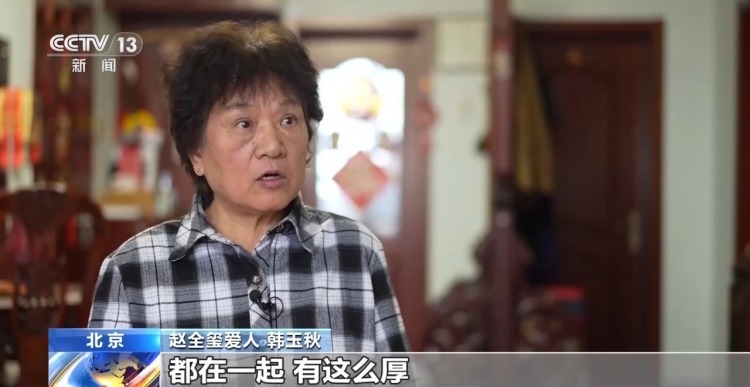 80年等待 数十年追寻 八旬老兵收到父亲的烈士证明