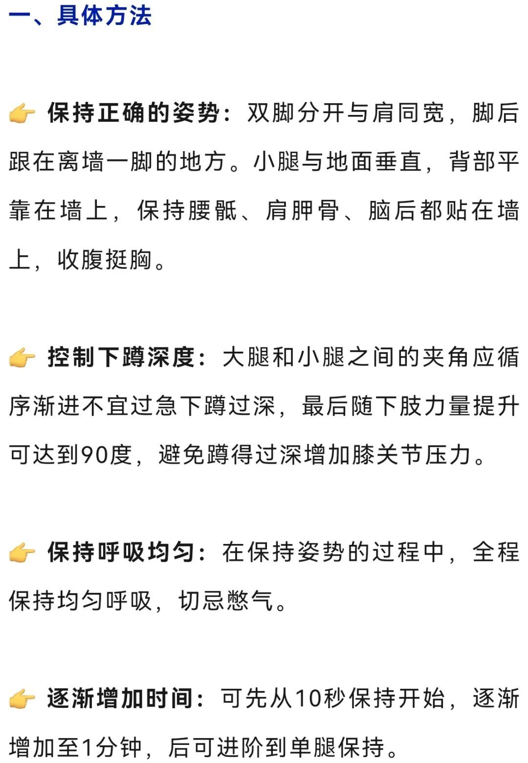 不跑不跳!一个被严重低估的“长寿动作”藏着6大好处,医生都在推荐 不跑不跳!一个被严重低估的“长寿动作”藏着6大好处,医生都在推荐