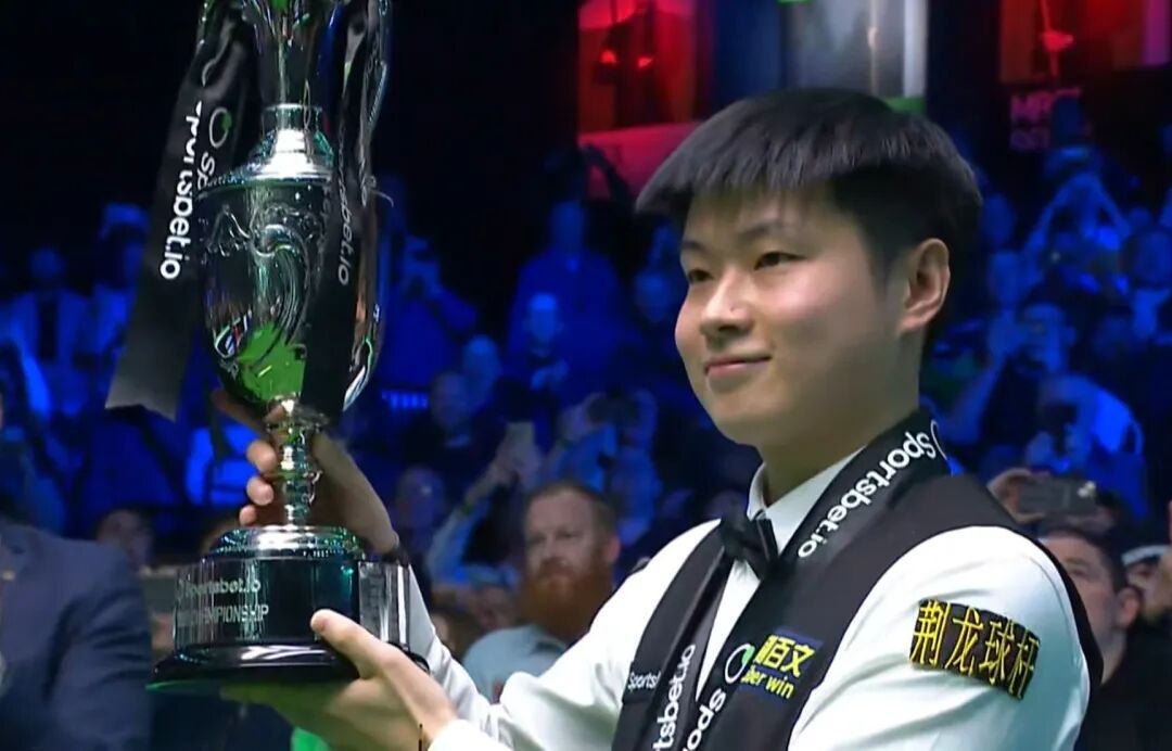 赵心童，2026斯诺克巡回锦标赛夺冠！