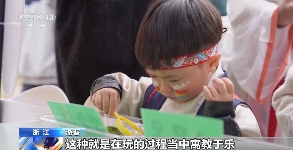 沉浸式科普+儿童友好服务 假期带娃这样玩→