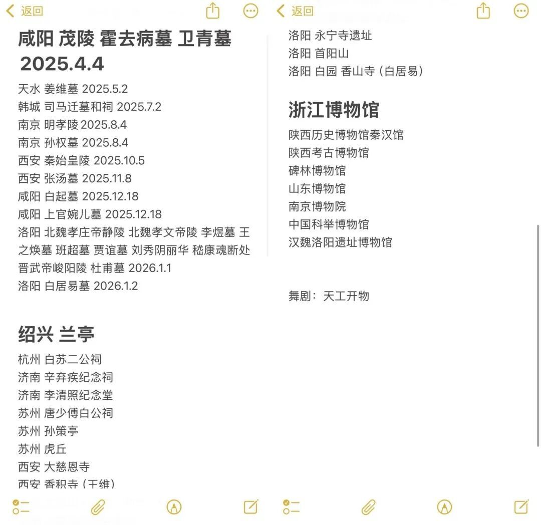 一年上了30多座坟，这届年轻人为何爱上扫墓？