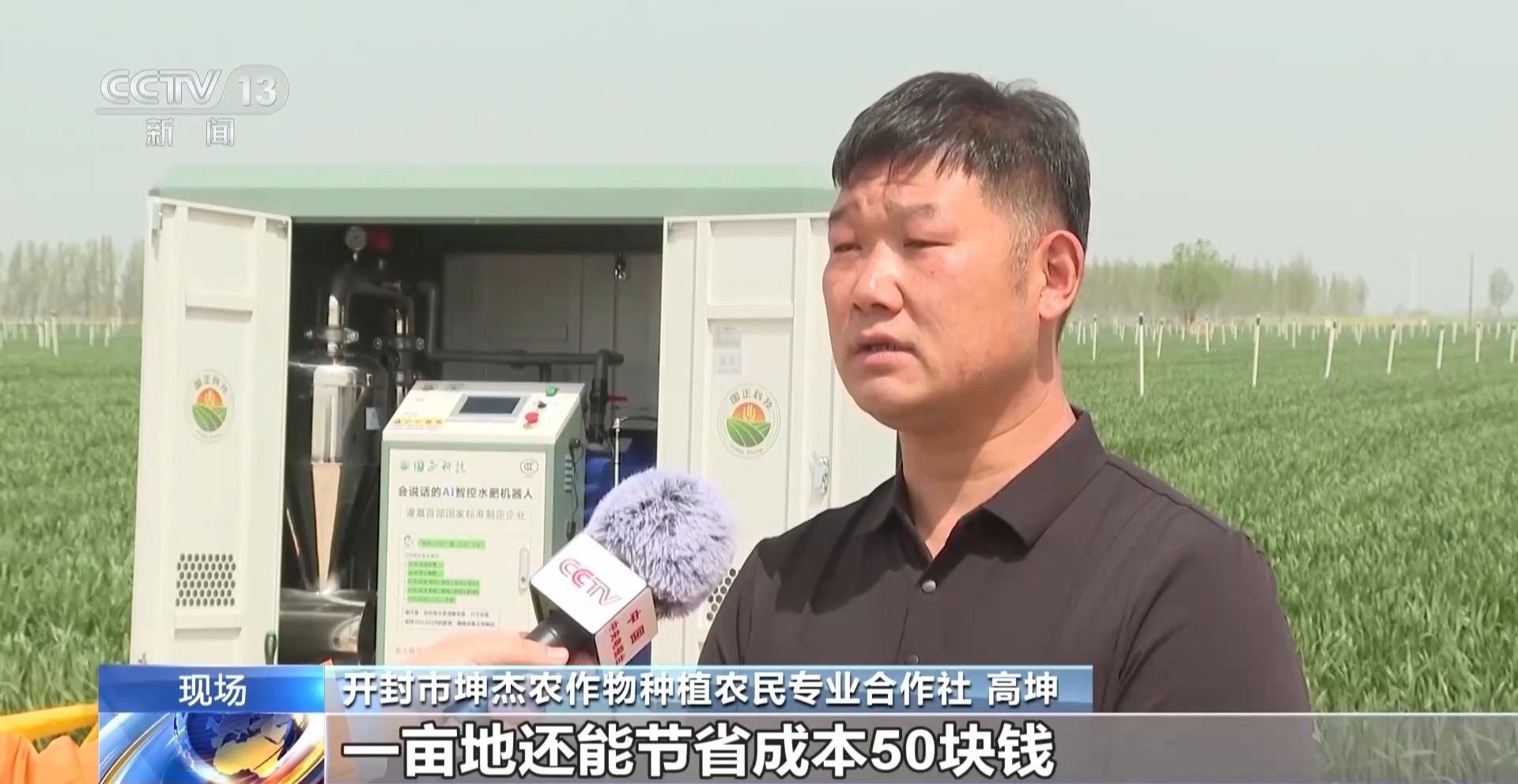 全国早稻育秧已过八成 科技春耕筑牢“粮袋子”