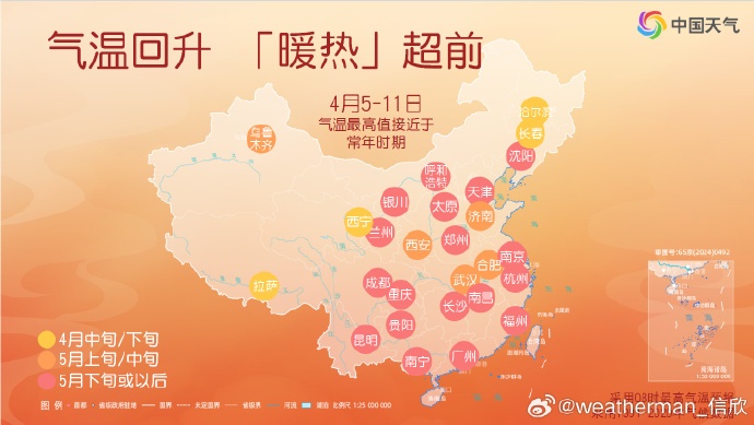 中雨+降温+7级大风！河南大范围连阴雨又来了