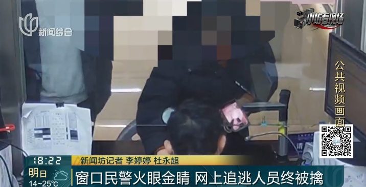 不对劲！女子被上海交警当场扣住，甚至连外省警方都惊动了...