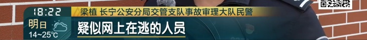 不对劲！女子被上海交警当场扣住，甚至连外省警方都惊动了...
