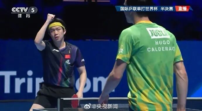 王楚钦战胜日本选手松岛辉空，首夺国际乒联世界杯男单冠军