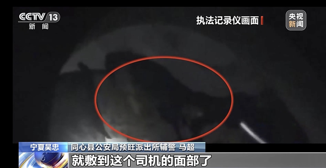 警号370028，封存！