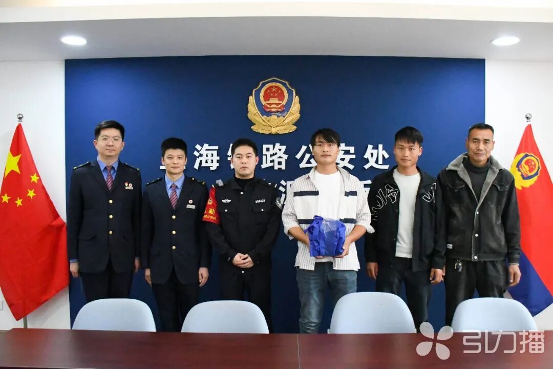 江苏一火车站，有人捡到30万现金！