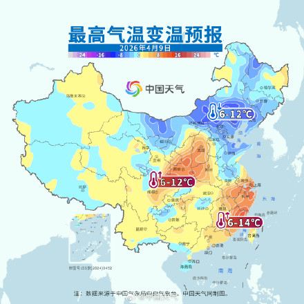 南方气温冲高再回落 江南等地将冲30℃
