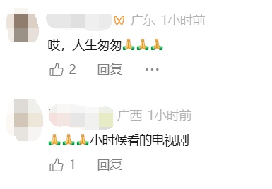 《情深深雨濛濛》中的“李副官”曹秋根已离世15年，病因公开！网友集体唏嘘，剧中的他们也已走了