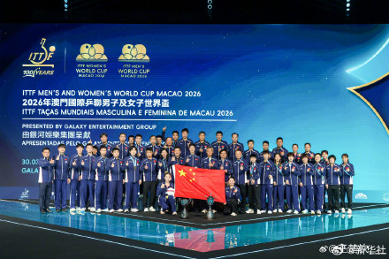 王楚钦夺冠后说下个赛场见