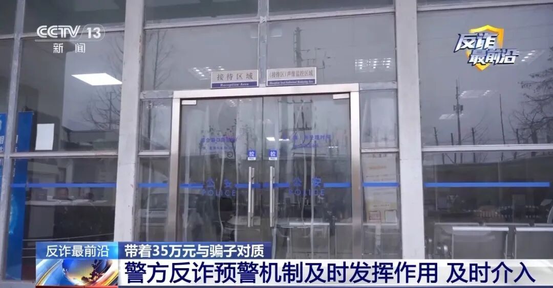 被骗10万元不甘心 她设局反钓骗子却把自己送入险境