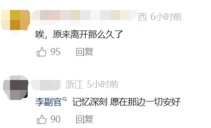 《情深深雨濛濛》中的“李副官”曹秋根已离世15年，病因公开！网友集体唏嘘，剧中的他们也已走了