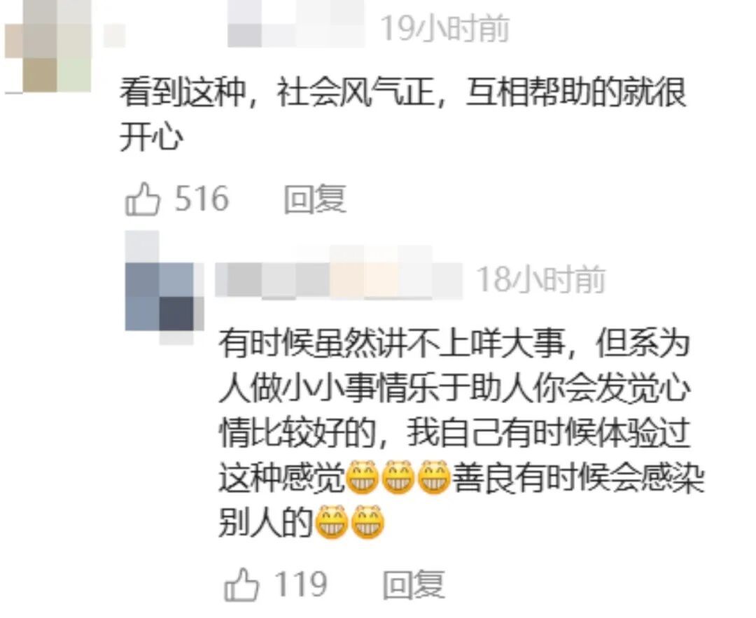 “我没钱的，师傅…”“您不是没钱，是没带钱！”