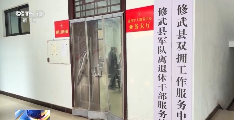 80年等待 数十年追寻 八旬老兵收到父亲的烈士证明