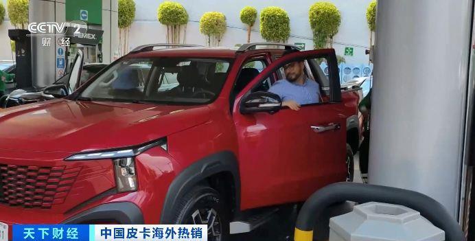 新能源技术助力打开海外市场 中国皮卡引领世界