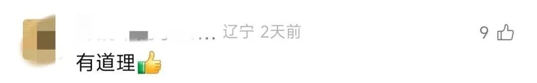 小区楼栋加装电梯只到1个楼层! 这家住户太有实力? 真相出人意料…