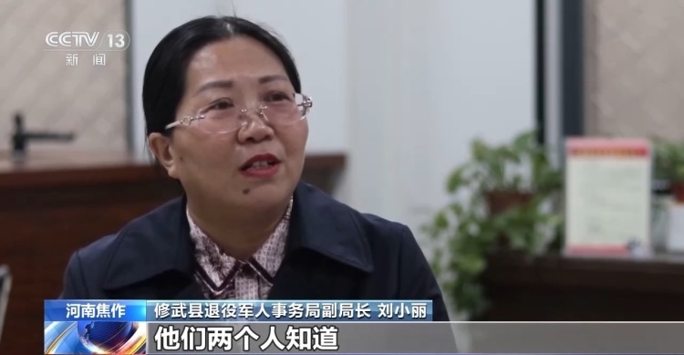 80年等待 数十年追寻 八旬老兵收到父亲的烈士证明