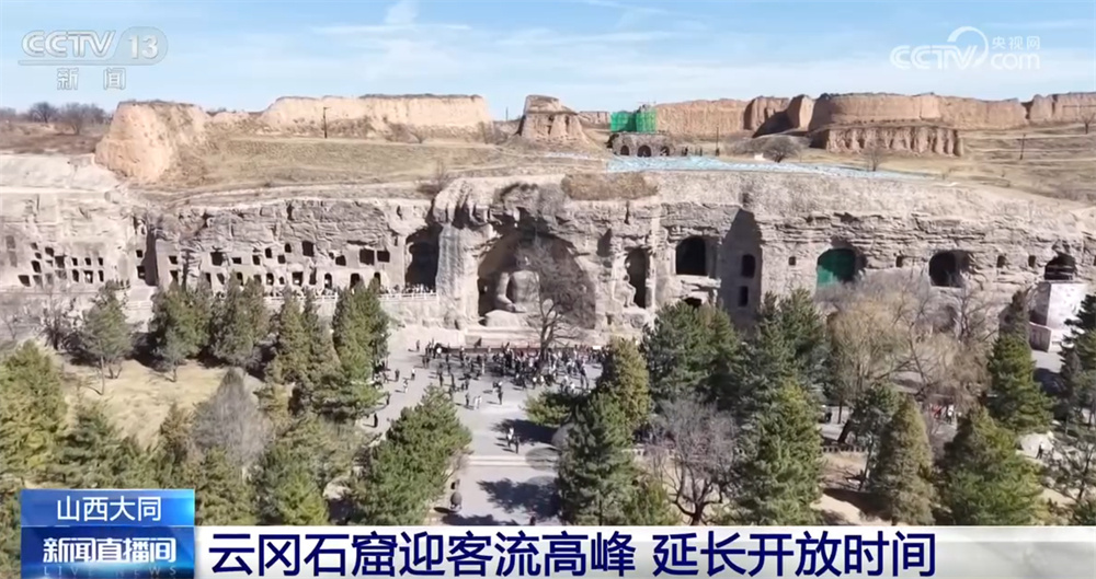 多地完善配套设施、提供暖心举措 持续擦亮文旅体验“金名片”