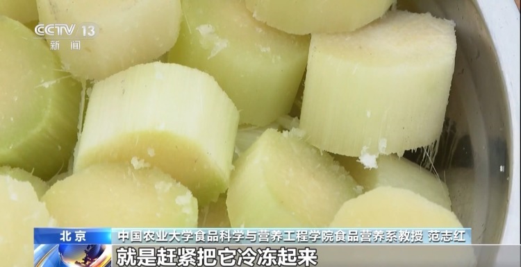 警惕“红心”霉变风险 食用甘蔗时做到四“当心”