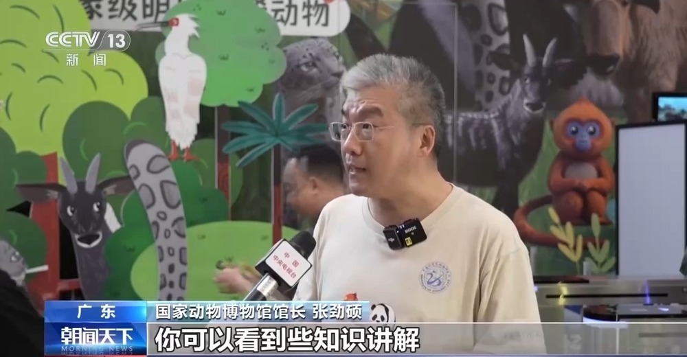 沉浸式科普+儿童友好服务 假期带娃这样玩→